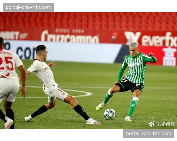 通讯：一场平局背后的故事——皇家贝蒂斯球迷的远征之夜