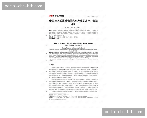 消息：球员工会就“跑动数据是否应纳入合同激励条款”与联盟展开新一轮谈判