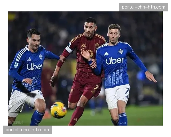 国际米兰客场挑战科莫，卫冕冠军能否延续连胜势头？